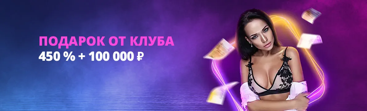 тип топ казино